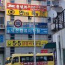 JMC 줄넘기 | [학원 셔틀 정보] JMC 줄넘기