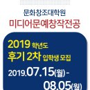 창조미디어