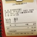 정겨운항아리갈비 이미지