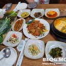 선양 어린이집 | 계족산 맛집 찾는다면? 장모네 대전법동본점 토속청국장 정식 후기