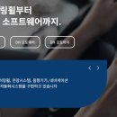 디에이치(DH)오토웨어 네이버블로그
