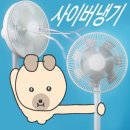 오병떡방 | 인생은 댄스 ♪