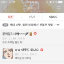 복엔정 이미지