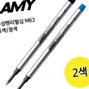 라미쥬얼리 이미지