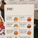 고복만 로고