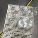 28g 유산지 1도 인쇄 작업 후기(훈민정음)