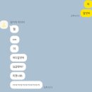 에이스로얄PC방 | [블챌] 부산 느린손 징쨩 티켓팅 성공한 후기와 쫌쫌따리 일상_울산 사우던커넥션, 울산 읍천리, 울산...