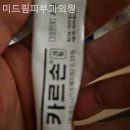 미드림피부과의원 이미지