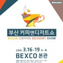 커피앤휴