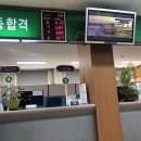 올리어학원 | 한번에 2종보통 운전면허증 취득한 후기