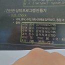 RealLine | 패스트캠퍼스 챌린지 15일차,게임 개발자 취업의 모든 것 초격차 패키지 Online.