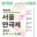 극단 마로니에 이미지