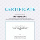 (주)동광국제 이미지