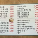 신바람난찐빵만두 이미지