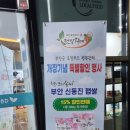 부안고려청자(서울) 이미지