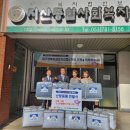 대구경북치과의사 신용협동조합 이미지