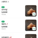 타코비 - 서구 | 타코비
