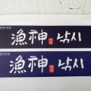 부경애드 이미지