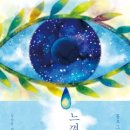 세현축사 이미지