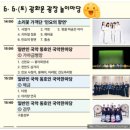 우리춤 우리가락 | 2026년 제2회 국악의 날 🎶 광화문부터 서울숲까지, 우리 가락이 일상을 물들이는 6월