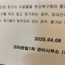 신도림크라운빌 이미지