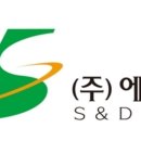 에스앤디(주) - 1412 | 에스앤디(주)