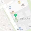 관악해법수학교습소