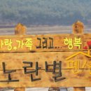 노란별펜션