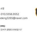이봉수의 우주부분정비 이미지