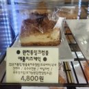 스윗홈 | [내동브런치] 아이도 안심하고 먹는 건강한 빵, 스윗홈오븐 방문 후기