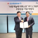 코오롱글로벌㈜ 이미지