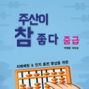 도서출판 학촌