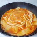 헬로떡볶이