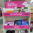 3층사랑약국 이미지