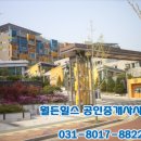 힐스타운공인중개사사무소 이미지