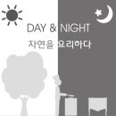 플러스앤고 이미지