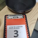 광교산 도토리 맛집 후기, 웨이팅 필수! 비빔국수 도토리전 솔직 리뷰