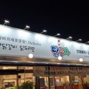 닭꾸바 네이버블로그