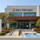 치매안심센터 주촌분소 네이버블로그
