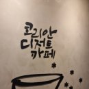 설빙영주점 이미지