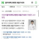 의정부 을지대학교병원 호흡기내과 이병훈 교수-추천하지 않음