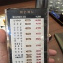 고창부안축협 한우명품관 | 250804 고창 부안축협한우명품관