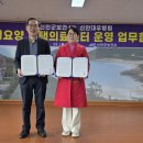 신안요양병원 이미지