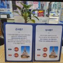 탑동초교 이미지