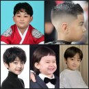 남아 남자아이 헤어스타일 모음 (스포츠<b>머리</b>, 상고머리, 댄디컷, 파마<b>머리</b>, <b>바가지</b><b>머리</b>)