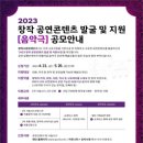 평택시문화재단 이미지