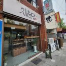 지음당 이미지