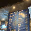 골목길조개찜구이 이미지