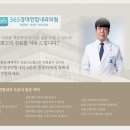 경대연합의원 이미지