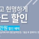 한조메디 네이버블로그